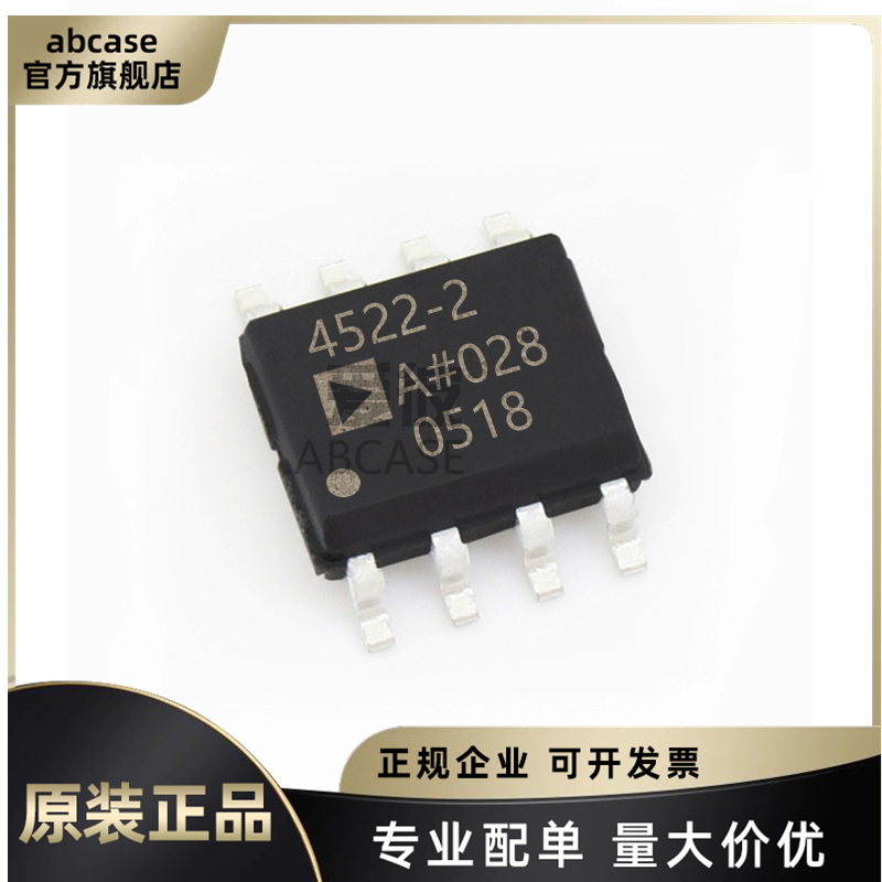原装正品ADA4522-2ARZ-R7 丝印4522-2 SOP-8 双路运算放大器芯片
