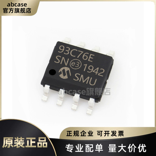 93C76-E/SN全新原装现货