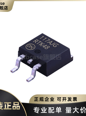 原装正品 NCP1117DTARKG TO-252 丝印117AJG 可调线性稳压器芯片