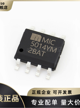 原装正品 贴片 MIC5014YM-TR SOIC-8 低边；高边 栅极驱动IC