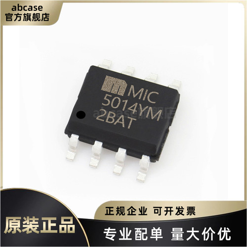 MIC5014YM-TR原装正品