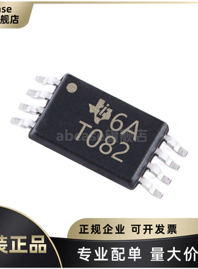 原装TL082CPWR TSSOP-8 双通道 30V 3MHz JFET输入运算放大器芯片