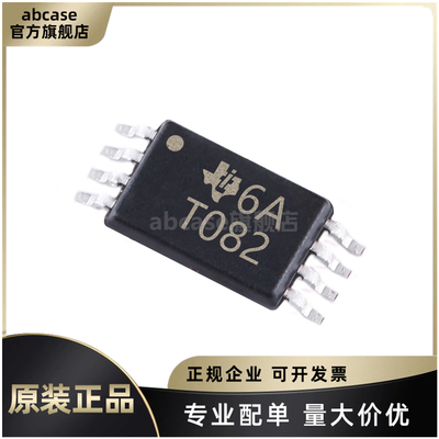 TL082CPWR全新原装现货