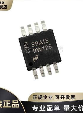 原装MT25QL128ABA1ESE-0SIT SOP-8 丝印RW126 SPI接口存储器芯片