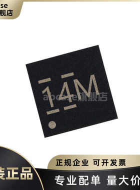 原装正品 TLV62084ADSGR WSON-8 丝印14M 降压型转换器电源芯片