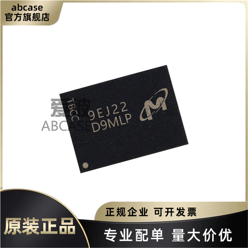 MT46V64M8CY-5BJ原装正品可配单