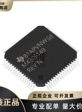 原装正品 MSP430F149IPMR M430F149 封装LQFP-64 IPM微控制器芯片