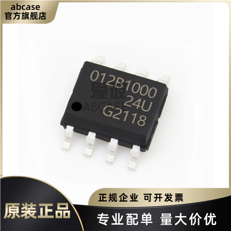 全新原装现货位置传感器现货IC