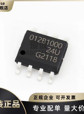 原装TLE5012BE1000 丝印012B1000 封装SOP-8 角度/位置传感器芯片