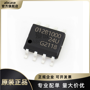 原装TLE5012BE1000 丝印012B1000 封装SOP-8 角度/位置传感器芯片