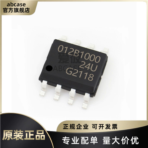 全新原装现货位置传感器现货IC
