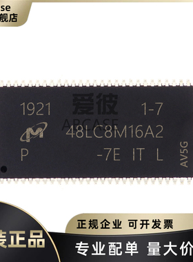 全新原装 MT48LC8M16A2P-7E IT:L 48LC8M16A2 TSOP-54 存储器芯片