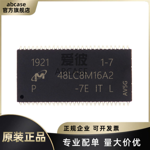 全新原装 MT48LC8M16A2P-7E IT:L 48LC8M16A2 TSOP-54 存储器芯片