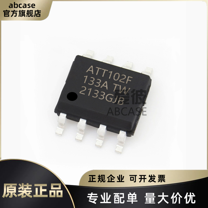 ATTINY102-SSFR原装正品