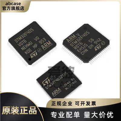 STM32F405全系列原装正品现货