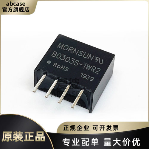 B0305S-1WR2原装金升阳正品现货