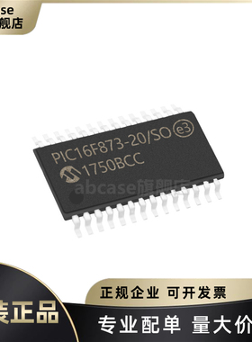 全新原装 PIC16F873-20/SO SOIC-28 PIC内核 4KB MCU单片机芯片