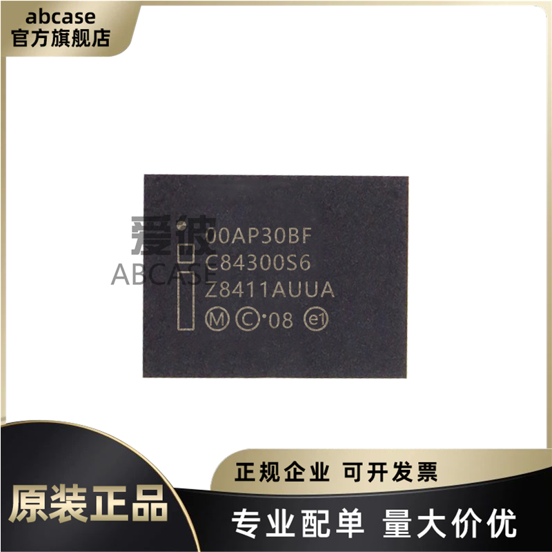原装 PC28F00AP30BFA 封装BGA-64 丝印00AP30BF 闪存存储器芯片