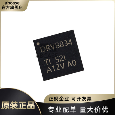 TI全系列驱动芯片正品现货