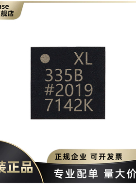 ADXL335BCPZ-RL7丝印XL335B 封装LFCSP-16 姿态传感器/陀螺仪芯片