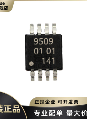 全新原装 PCA9509DP 封装MSOP8 缓冲器转接驱动器 2通道400kHz