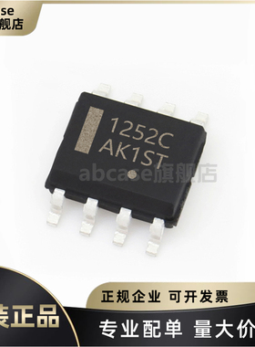 原装正品 NCP1252CDR2G SOIC-8 丝印1252C 500kHz 控制器芯片
