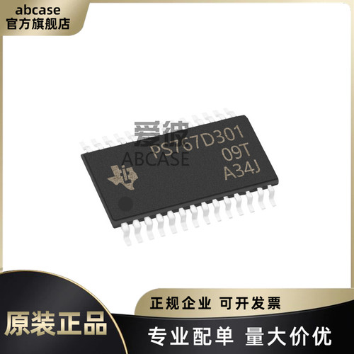 TI全系列线性稳压器原装芯片