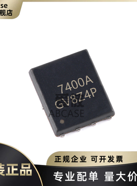 全新原装AON7400A 封装DFN-8 N沟道 耐压30V 电流15A MOS场效应管