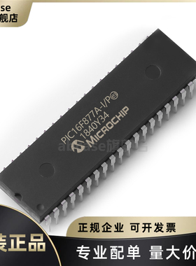 全新原装PIC16F877A-I/P DIP-40 PIC内核 14KB 368Byte MCU单片机