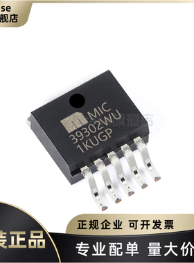 原装 MIC39302WU 封装TO-263 线性稳压器(LDO) 可调电源芯片