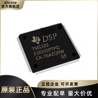 TI全系列单片机芯片原装正品现货
