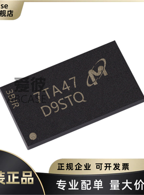 MT41K512M16HA-125:A D9STQ FBGA96 存储器芯片 全新原装下单咨询