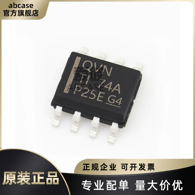 TI德州可调线性稳压器原装芯片IC