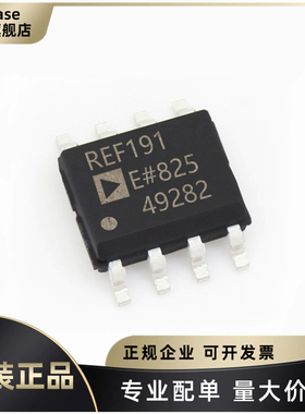 REF191ESZ/191GSZ/192ESZ/192GSZ/193GSZ/194ESZ/GSZ电压基准芯片