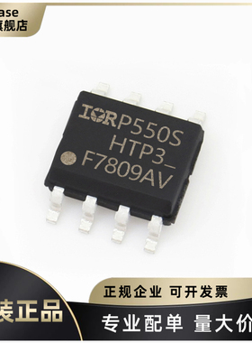 原装正品IRF7809AVTRPBF F7809AV SOP-8 N沟道30V/13.3A 场效应管