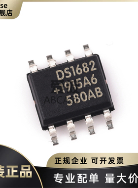 全新原装 贴片 DS1682S+T&R 封装SOP-8 实时时钟芯片