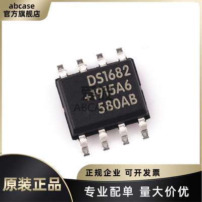 全新原装 贴片 DS1682S+T&R 封装SOP-8 实时时钟芯片