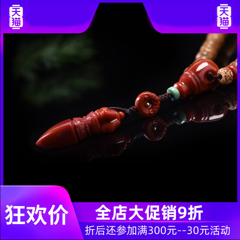 钶洛迪雅川料天然南红红玛瑙满肉金刚杵diy手工手串手链配饰配珠