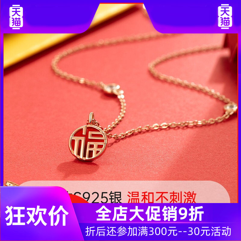 96施华世洛奇本命年项链轻奢小众女玛瑙纯银福牌牛锁骨链高96