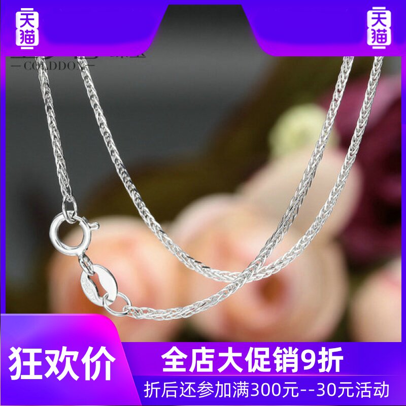 9018K金项链女款黄金首饰玫瑰金彩金肖邦链白金项链锁骨链90