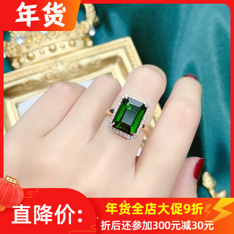 十一月新品7.8ct大克拉绿碧玺戒指女 彩色宝石戒指18k金 围镶豪华