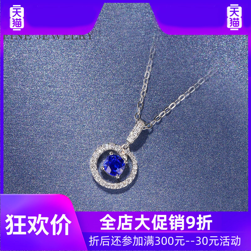 13天然蓝宝石吊坠女18k金定制钻石彩色宝石（不含链）