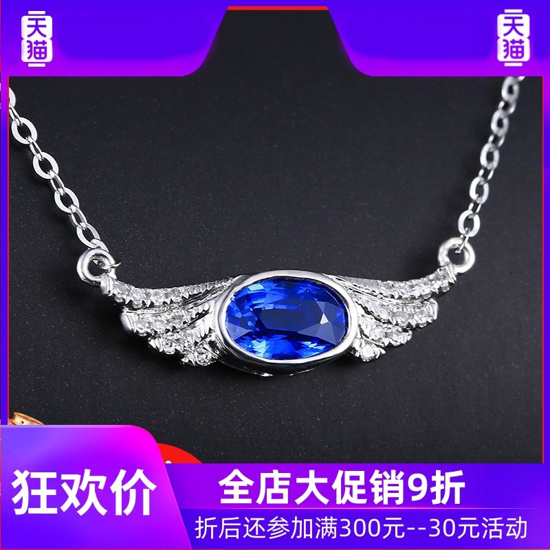 YL珠宝0.67克拉蓝宝石项链女18K金镶嵌钻石锁骨链彩宝首饰现货