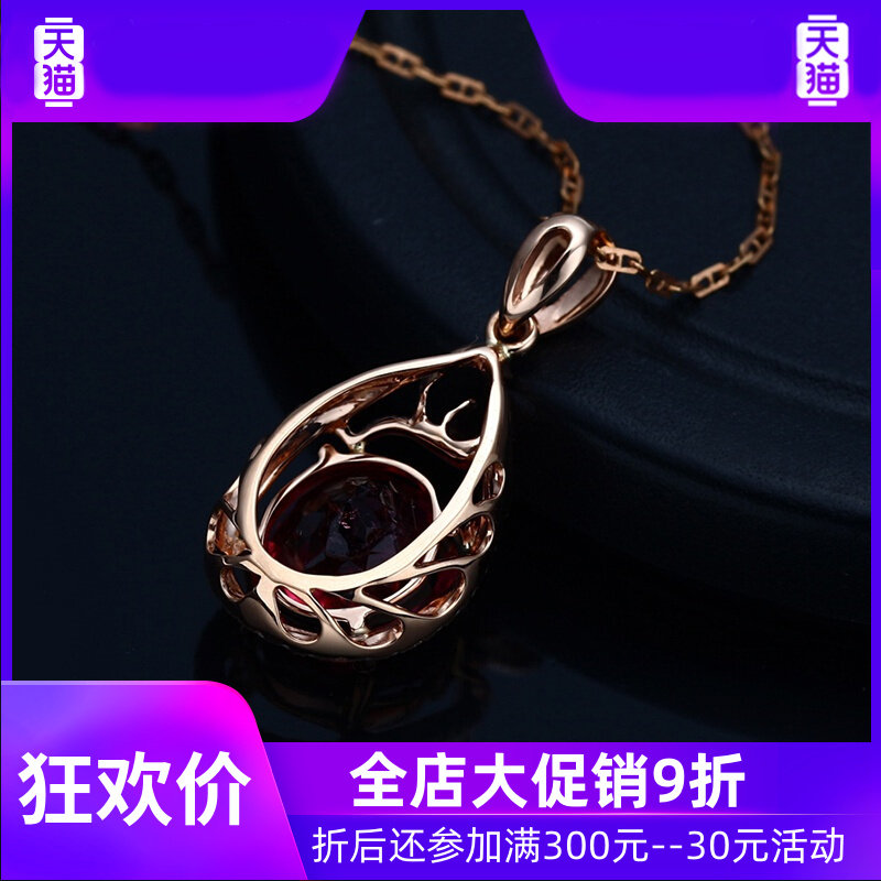 303轻奢品牌项链女3.1克拉鸽血红碧玺吊坠彩色宝石项链18K金镶
