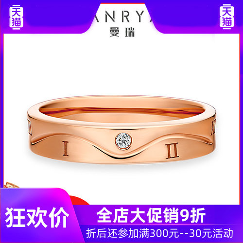 玫瑰金男戒价格 玫瑰金男戒图片 星期三