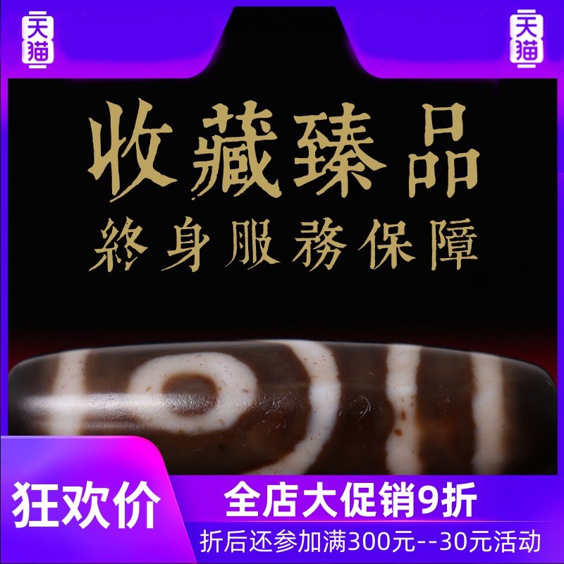 【收藏臻品】西藏老天珠 至纯老矿天然油润密宗天珠项链吊坠 真品