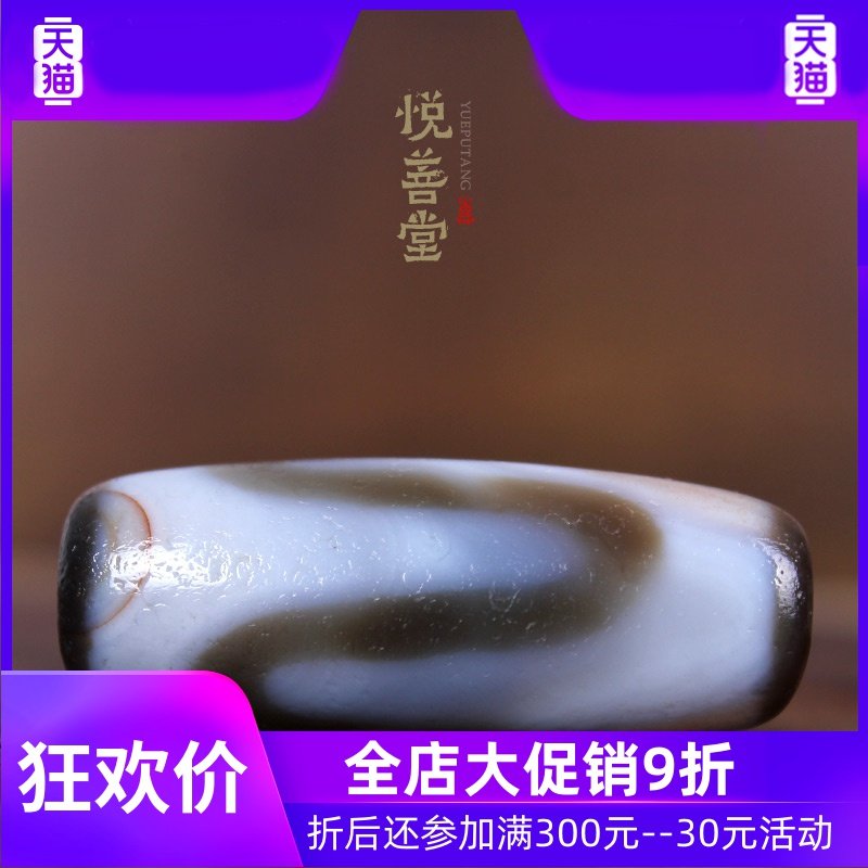 西藏虎牙老天珠一对 天然老矿 至纯油润包浆diy佛珠手串腰珠配珠