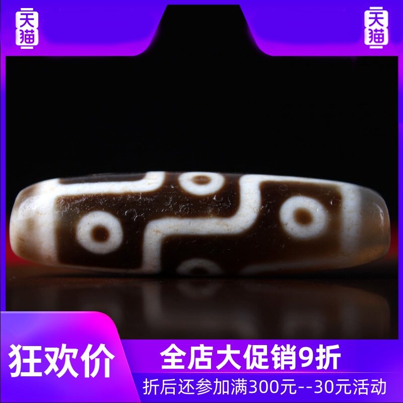 【一物一图】西藏九眼天珠项链至纯老矿天然老气天珠吊坠西藏真品