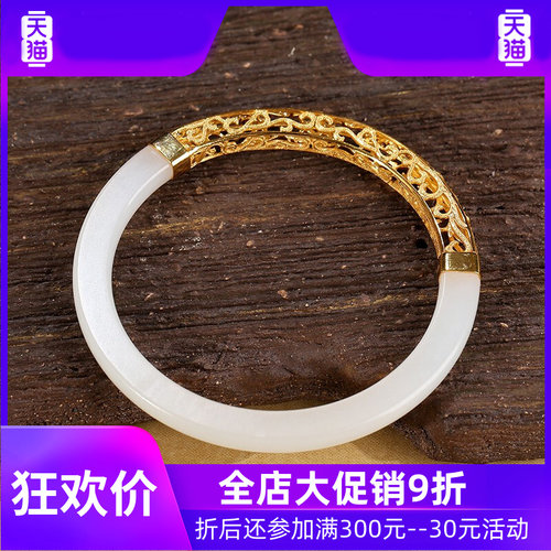 金镶玉玉镯价格_金镶玉玉镯图片- 星期三