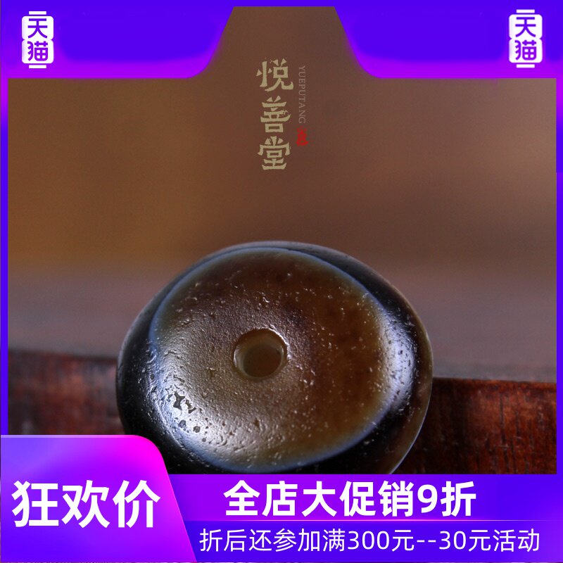 原矿西藏药师老天珠 天然线珠至纯老矿油润包浆diy手链手串配珠